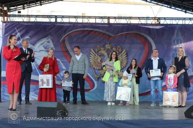 Социально успешная семья городского округа г. Бор